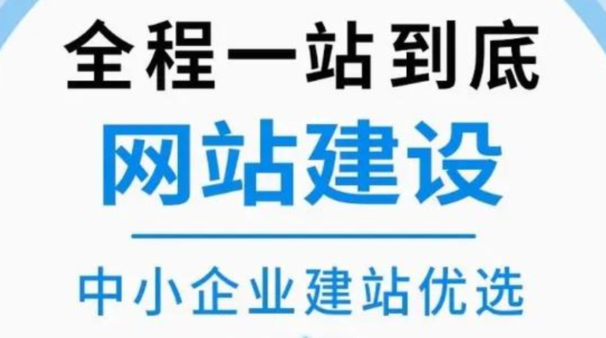 如何確保網站質量和體驗?